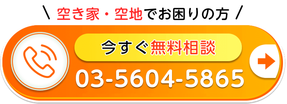 KSSホームに電話で相談する