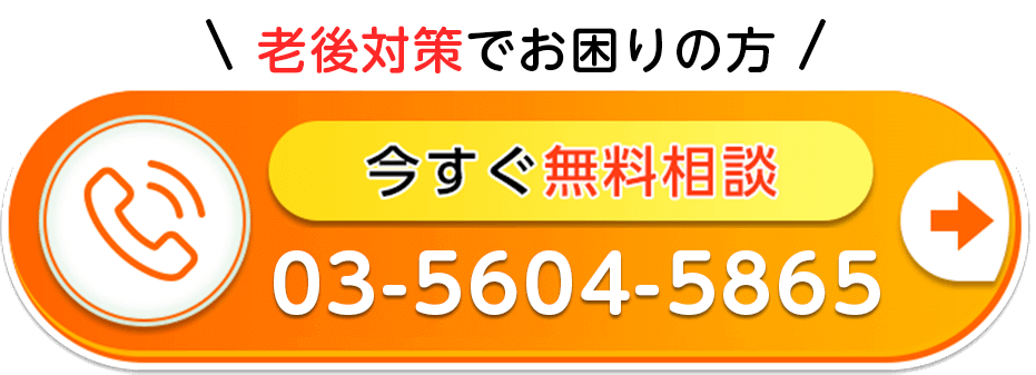 KSSホームに電話で相談する