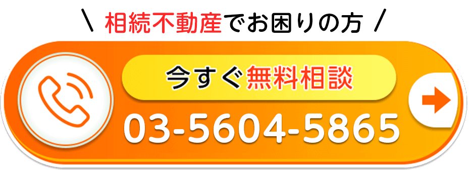 KSSホームに電話で相談する